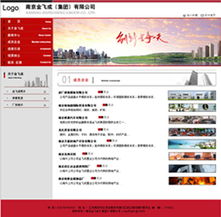 南京网站建设与网络营销一体化解决方案 玛迪科技的数字化引擎