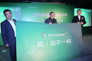 龙年新春将至，微软再推正版Windows 7 技术软件推广的策略与机遇