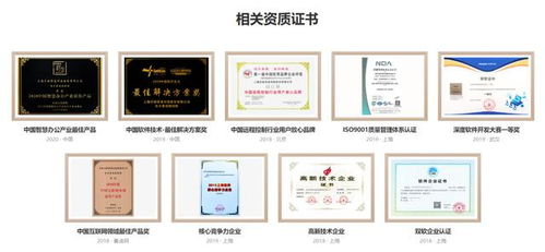 喜讯 向日葵荣获2020年度优秀软件产品称号，技术软件推广再添新功